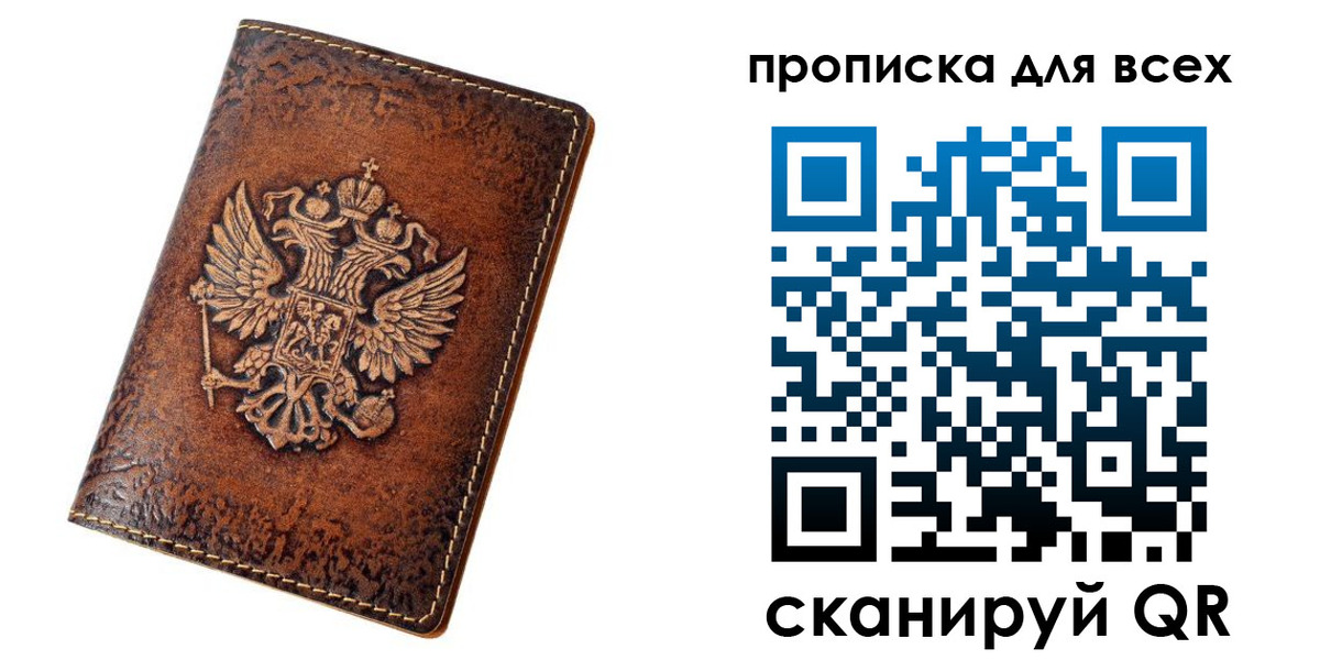 регистрация для школы в Белоярске